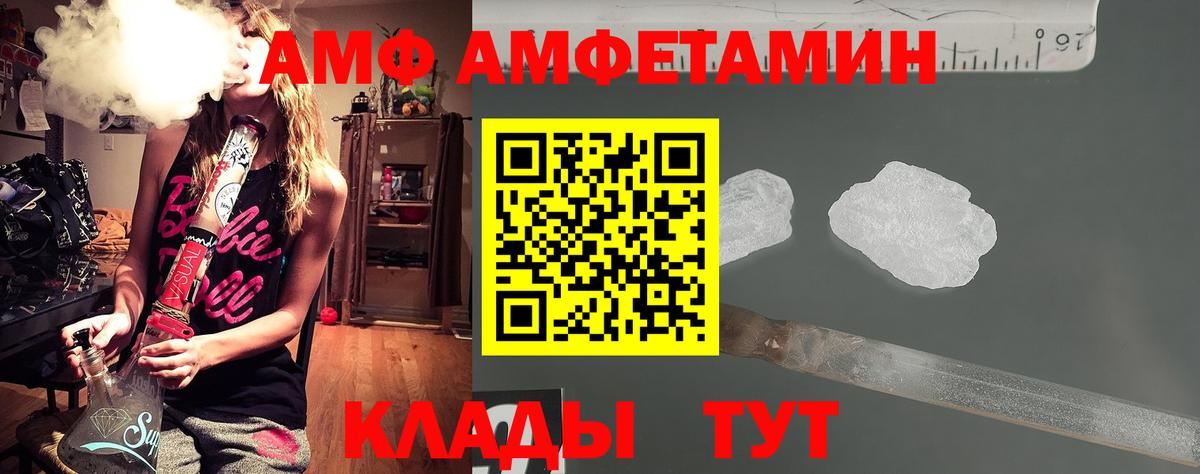 МЕТАМФЕТАМИН кристалл  Вход с VPN  Люберцы 