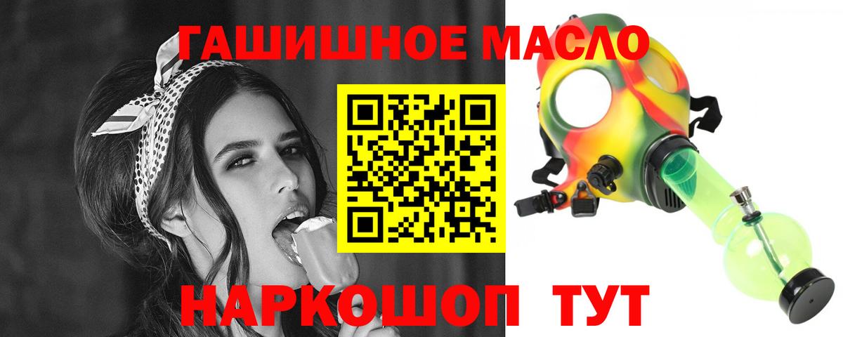 ТГК Wax Люберцы