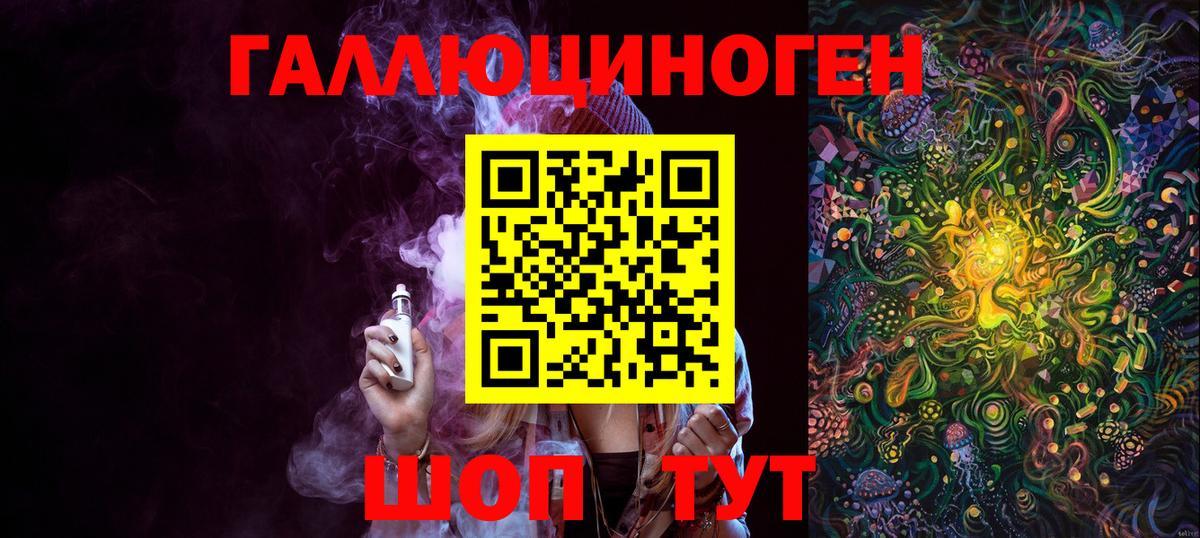 Псилоцибиновые грибы мицелий Люберцы