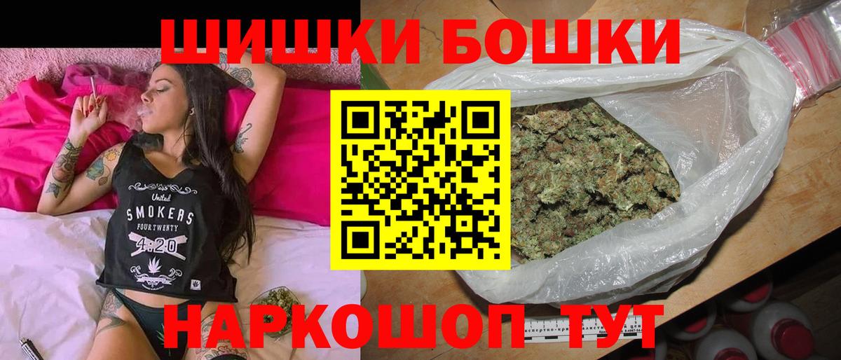 Люберцы  Марихуана SATIVA & INDICA  Вход с VPN  Марихуана марихуана 