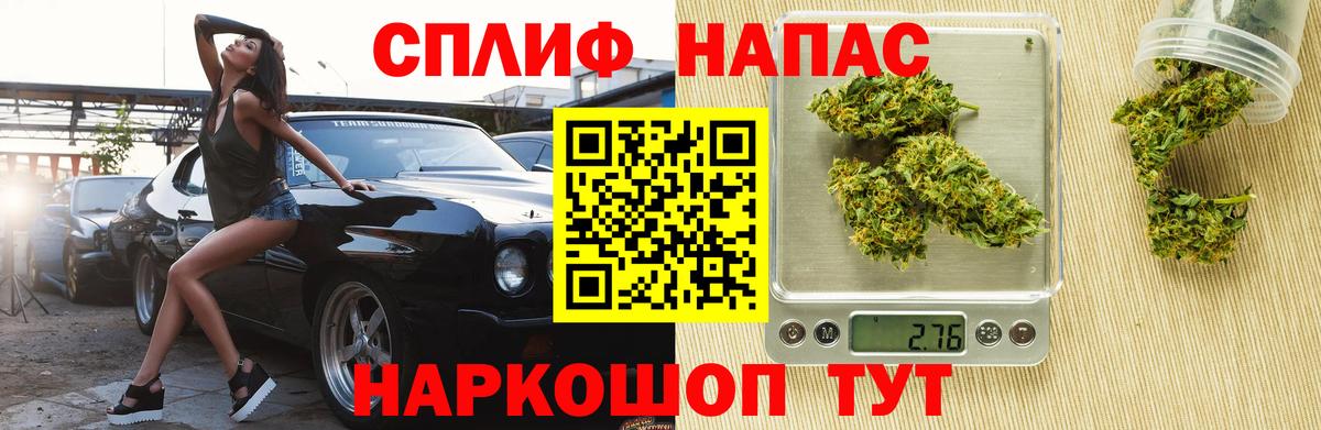 Бошки Шишки индика Люберцы